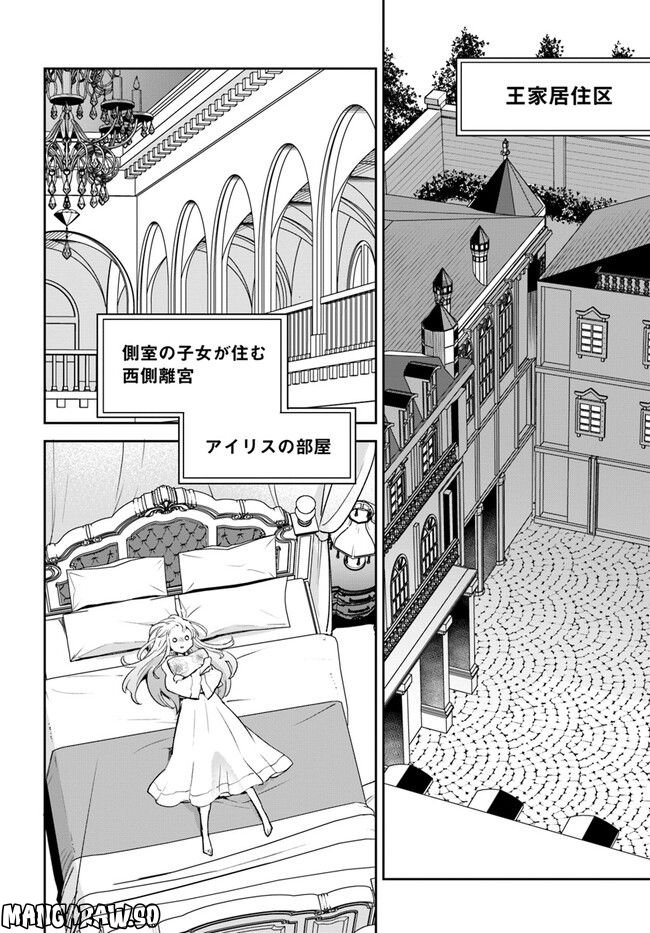 ページ 26 — 第26話