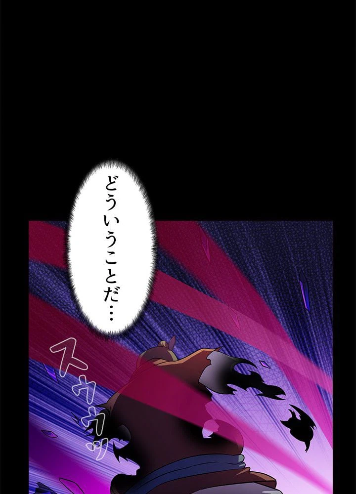 ページ 9 — 第62話