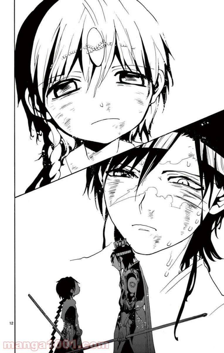 ページ 12 — 第261話