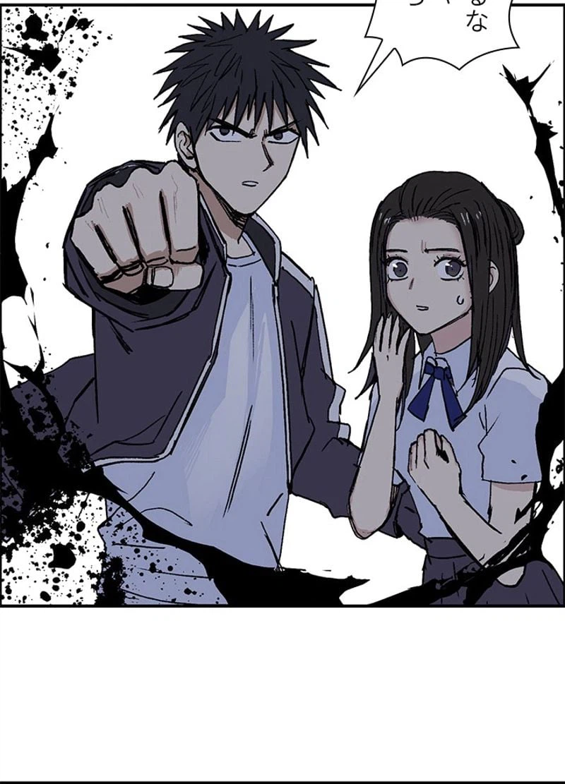 ページ 27 — 第256話