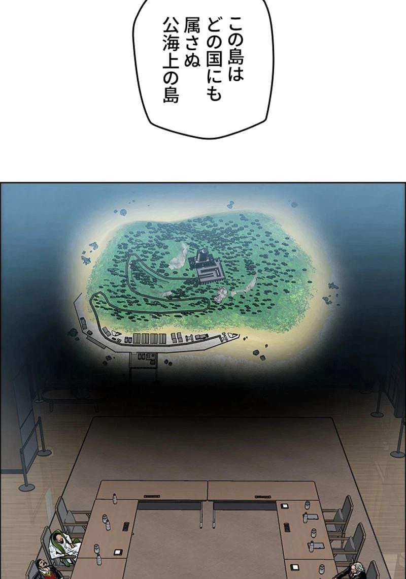 ページ 13 — 第182話
