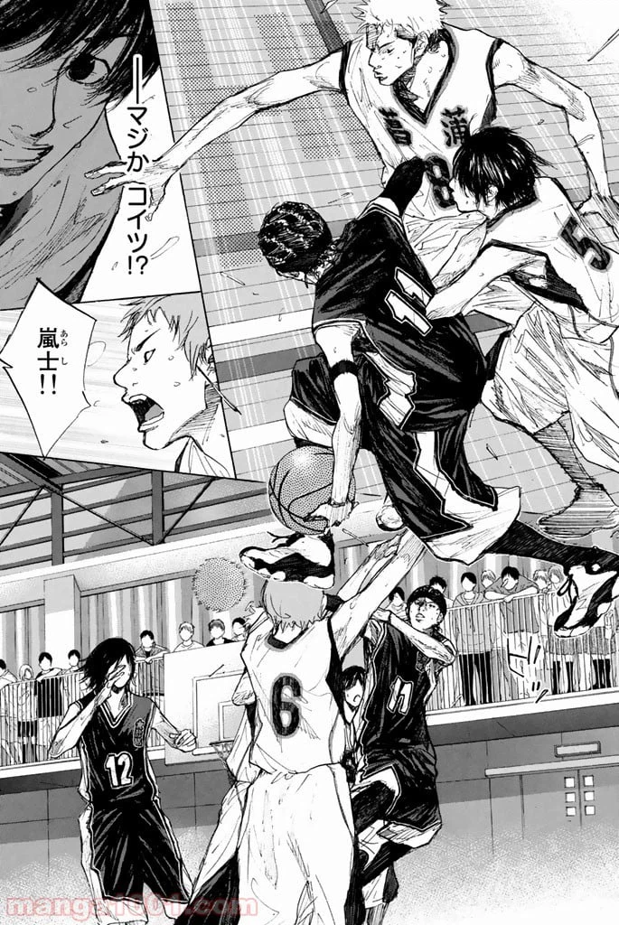 ページ 8 — 第266話