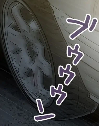 ページ 18 — 第3話
