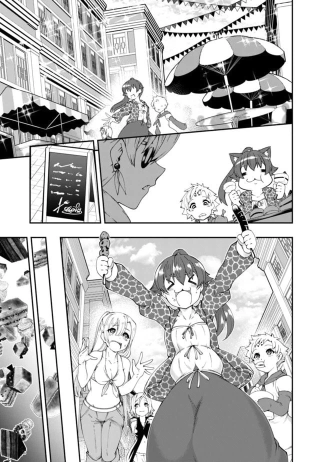 ページ 9 — 第68.5話
