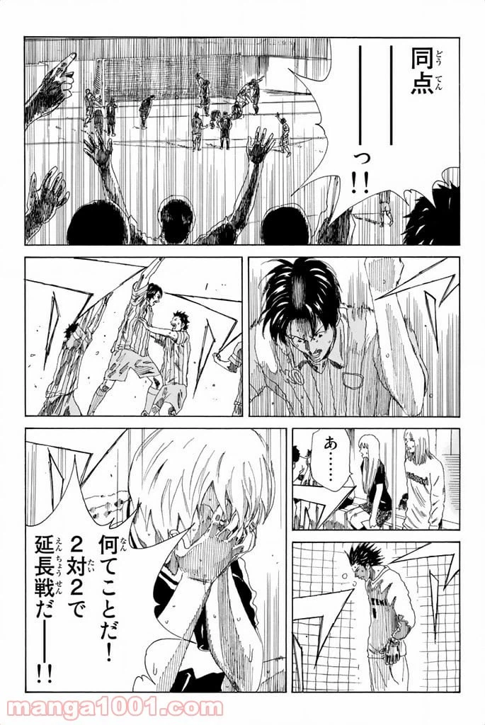 ページ 18 — 第72話