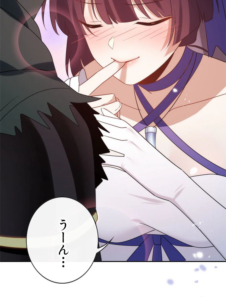 ページ 24 — 第66話