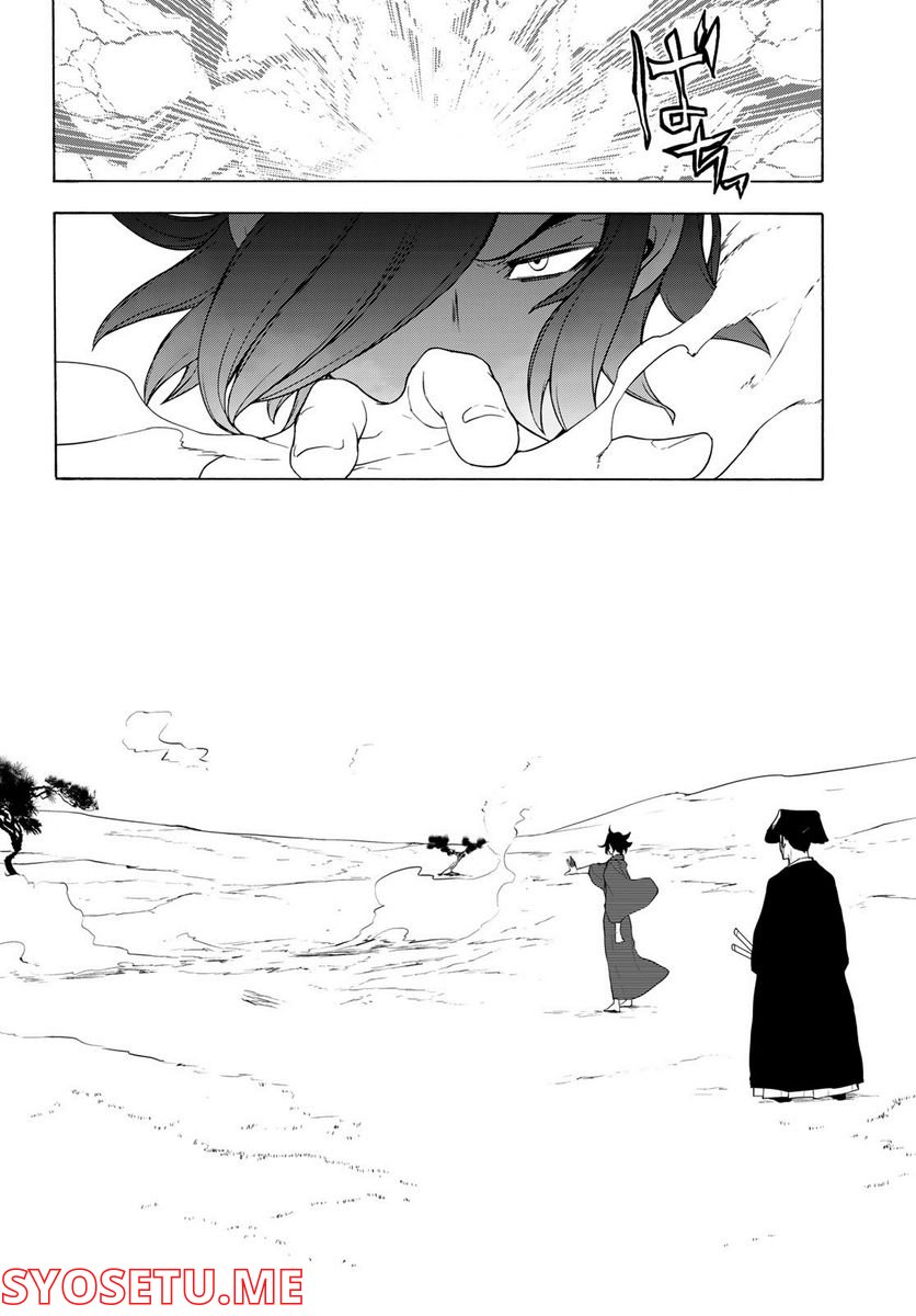 ページ 12 — 第169話