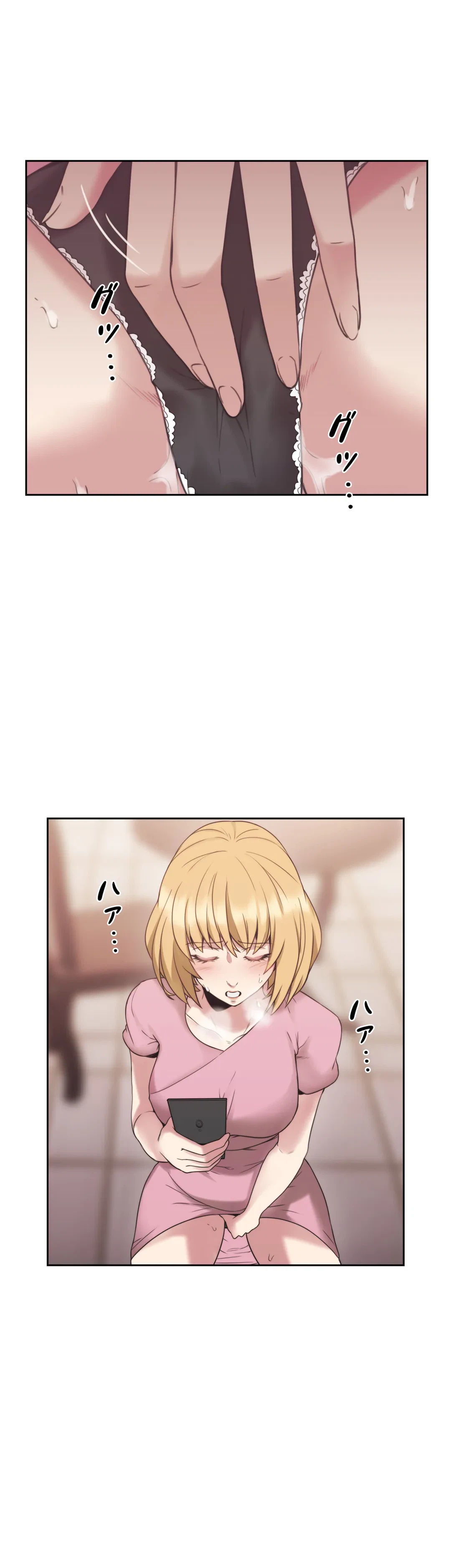 ページ 34 — 第22話