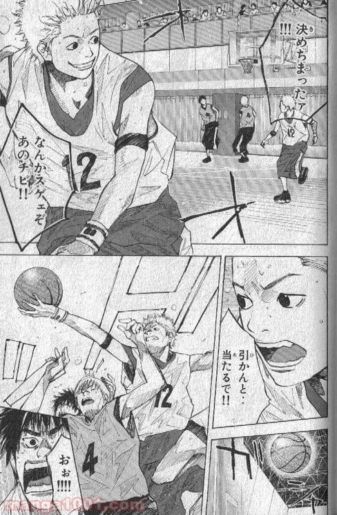 ページ 24 — 第150話