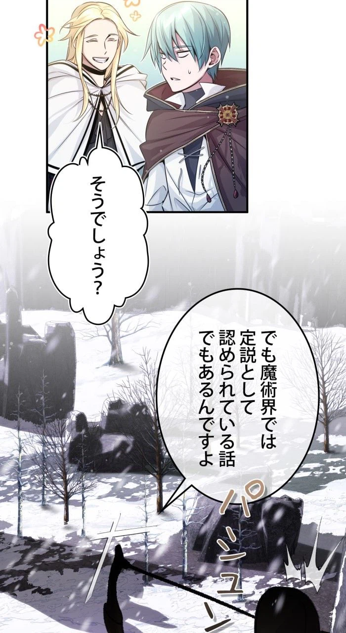 ページ 22 — 第65話