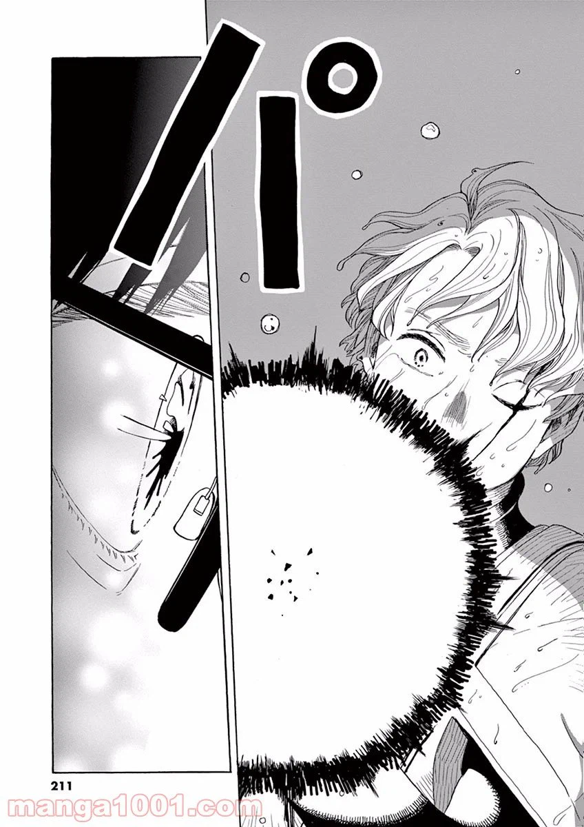 ページ 25 — 第17話
