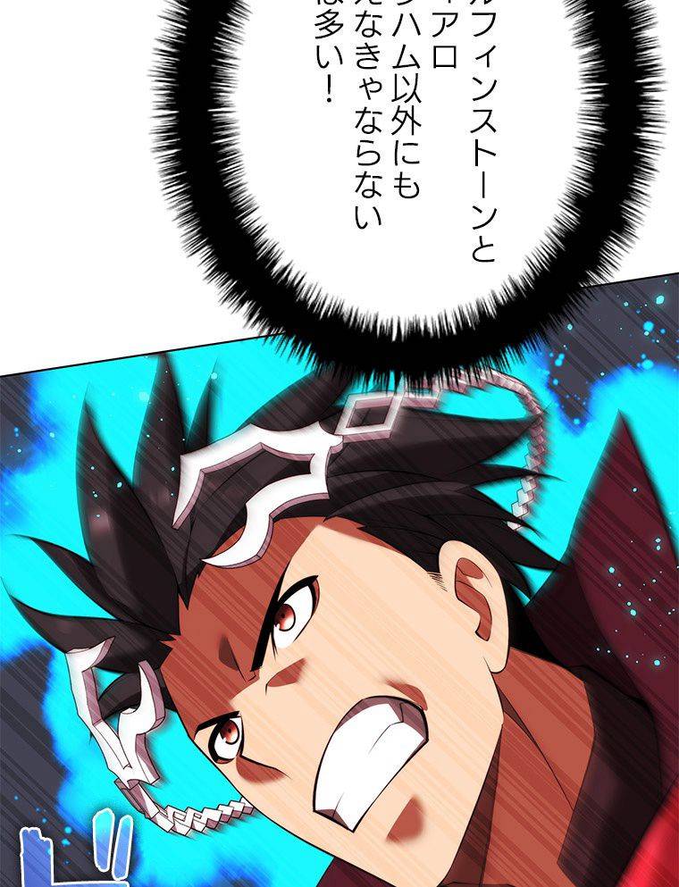 ページ 22 — 第171話
