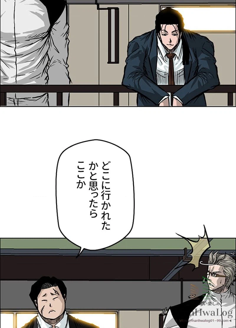 ページ 29 — 第47話