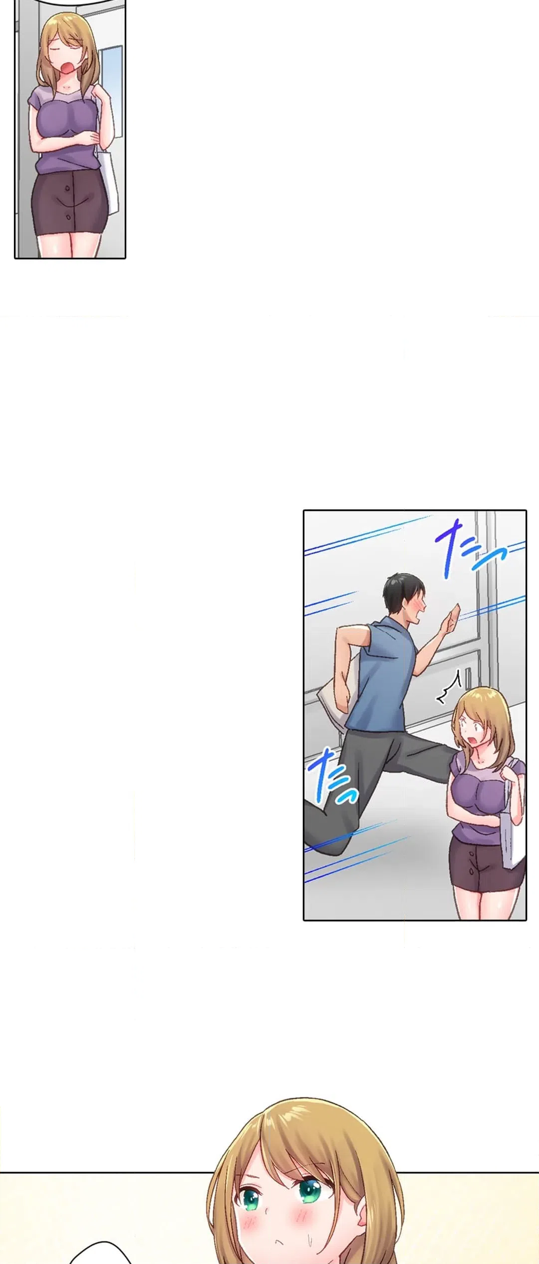 ページ 24 — 第6話