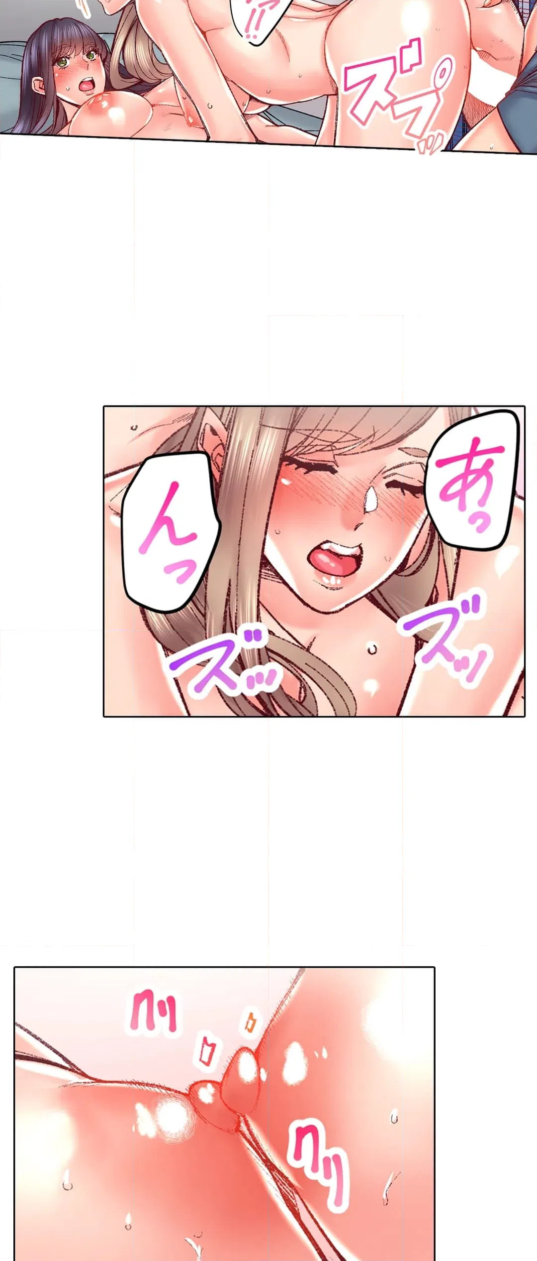 ページ 21 — 第88話
