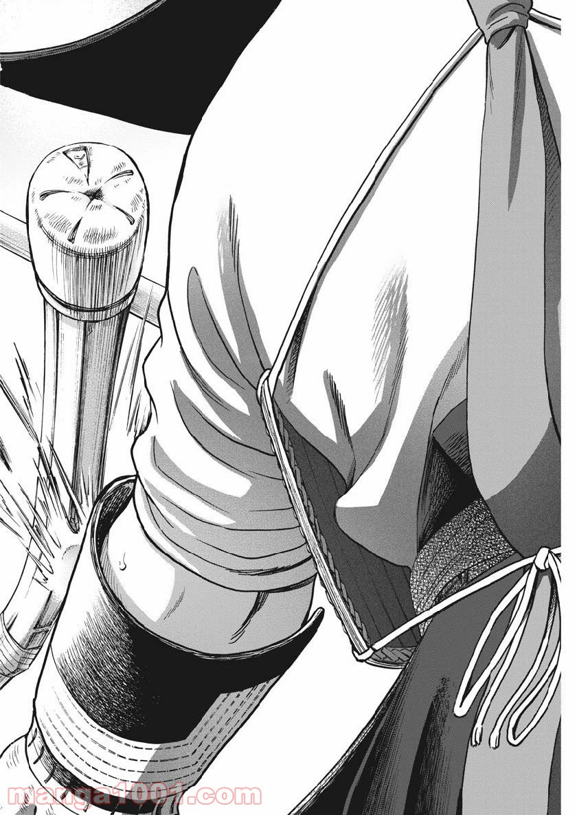 ページ 14 — 第367話