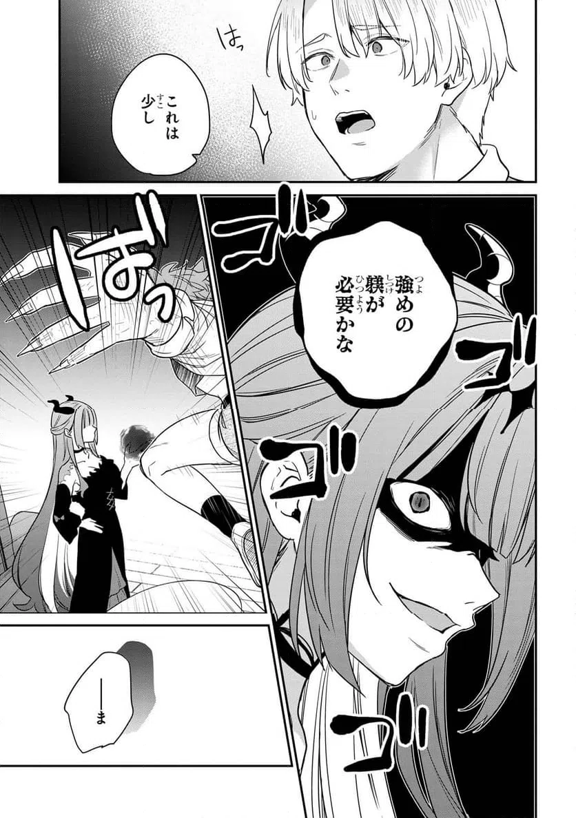 ページ 6 — 第4.2話
