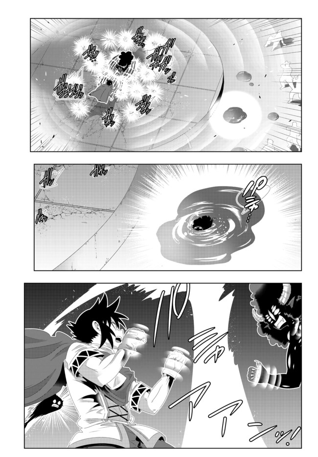 ページ 7 — 第102話