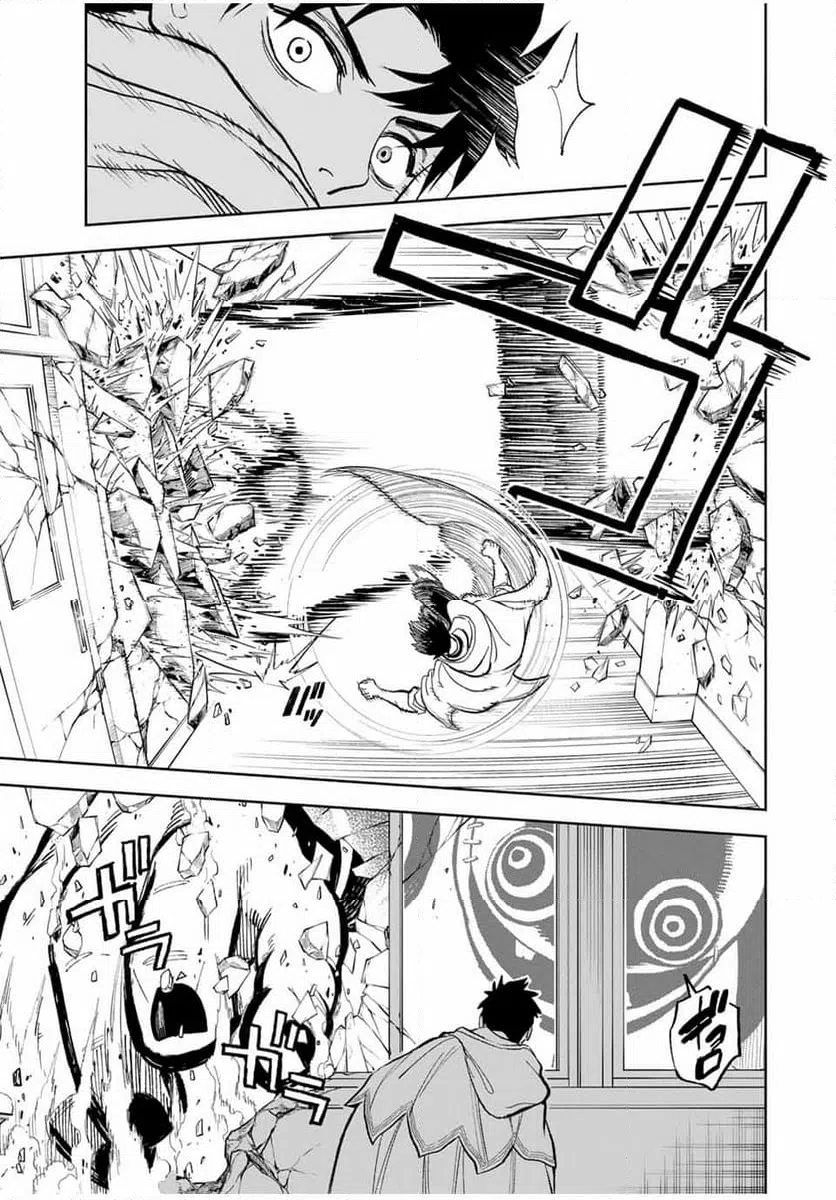 ページ 3 — 第94.1話