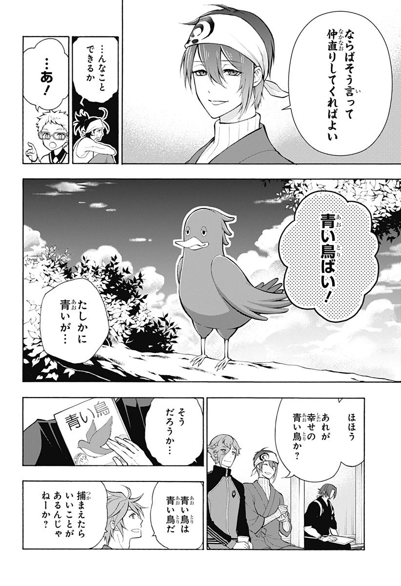 ページ 9 — 第15話