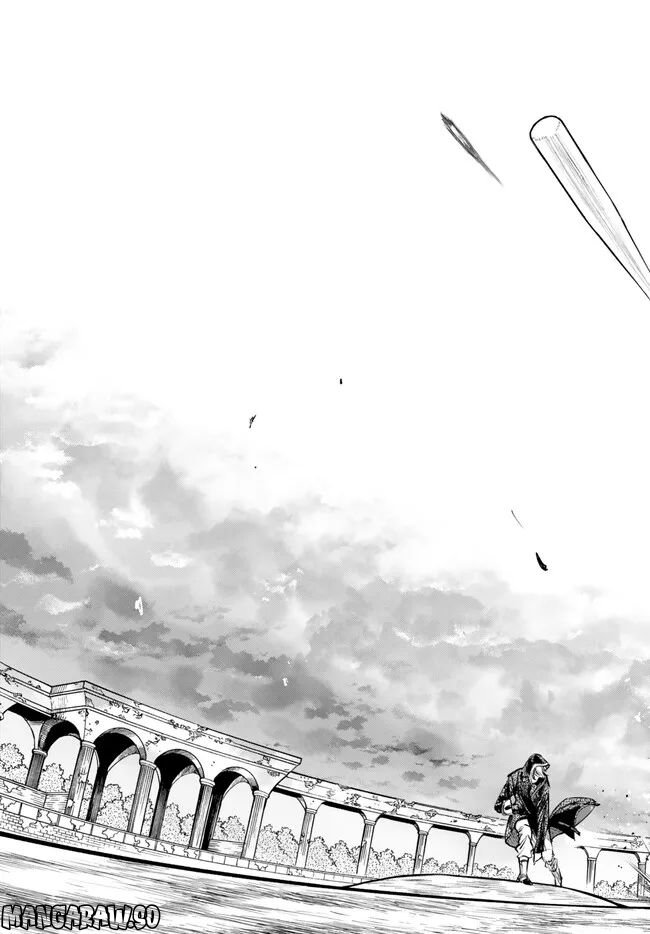 ページ 6 — 第31.2話