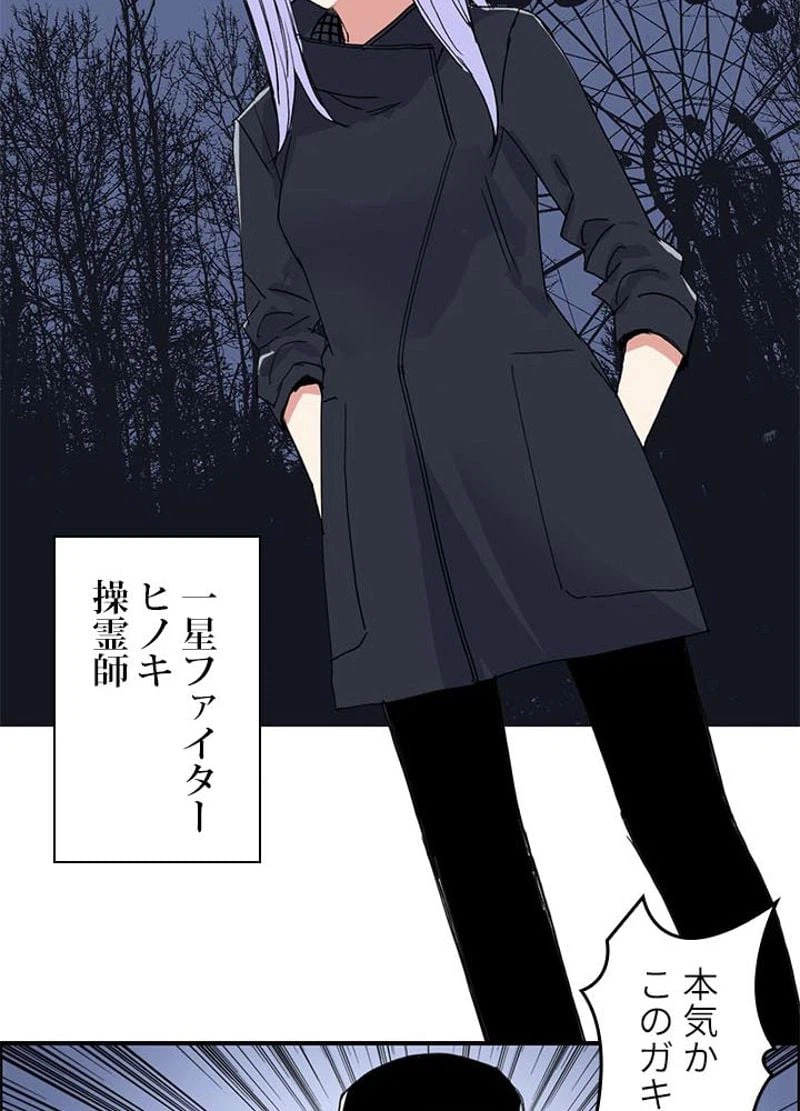 ページ 26 — 第132話