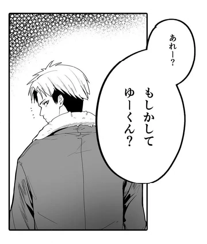 ページ 5 — 第1話