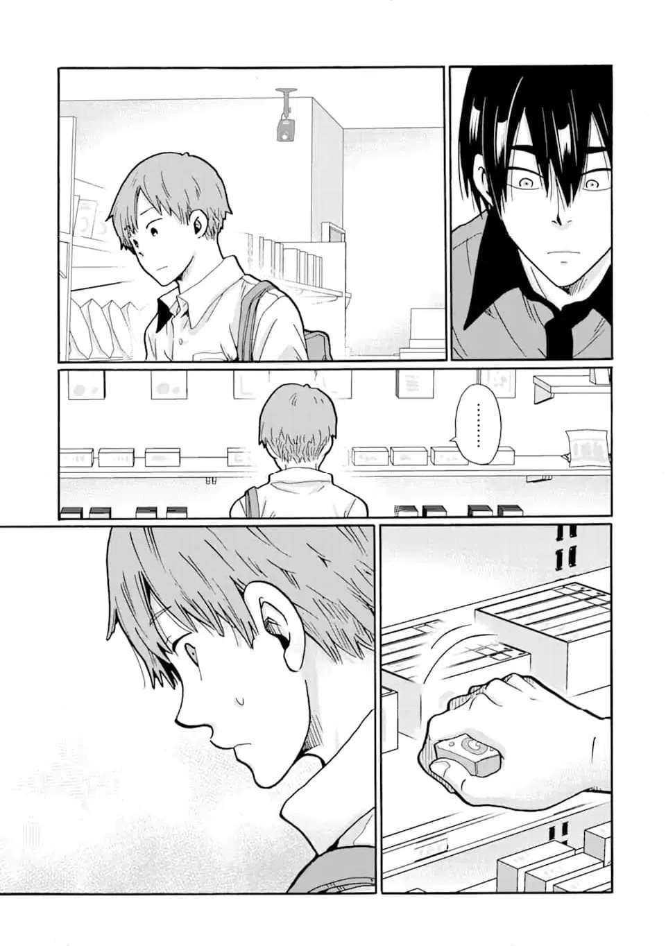 ページ 17 — 第12.1話