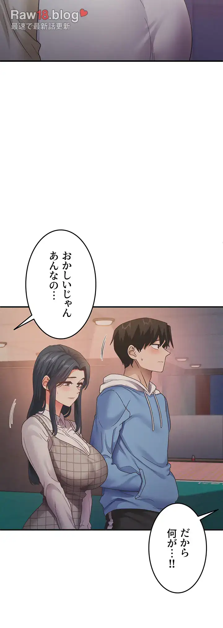 ページ 28 — 第27話