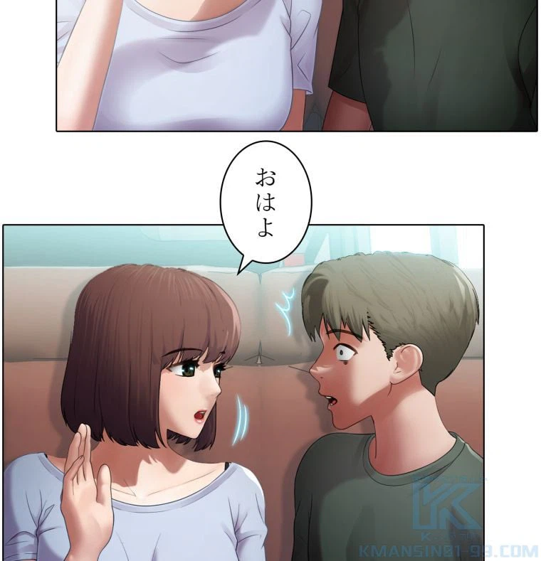 ページ 29 — 第2話