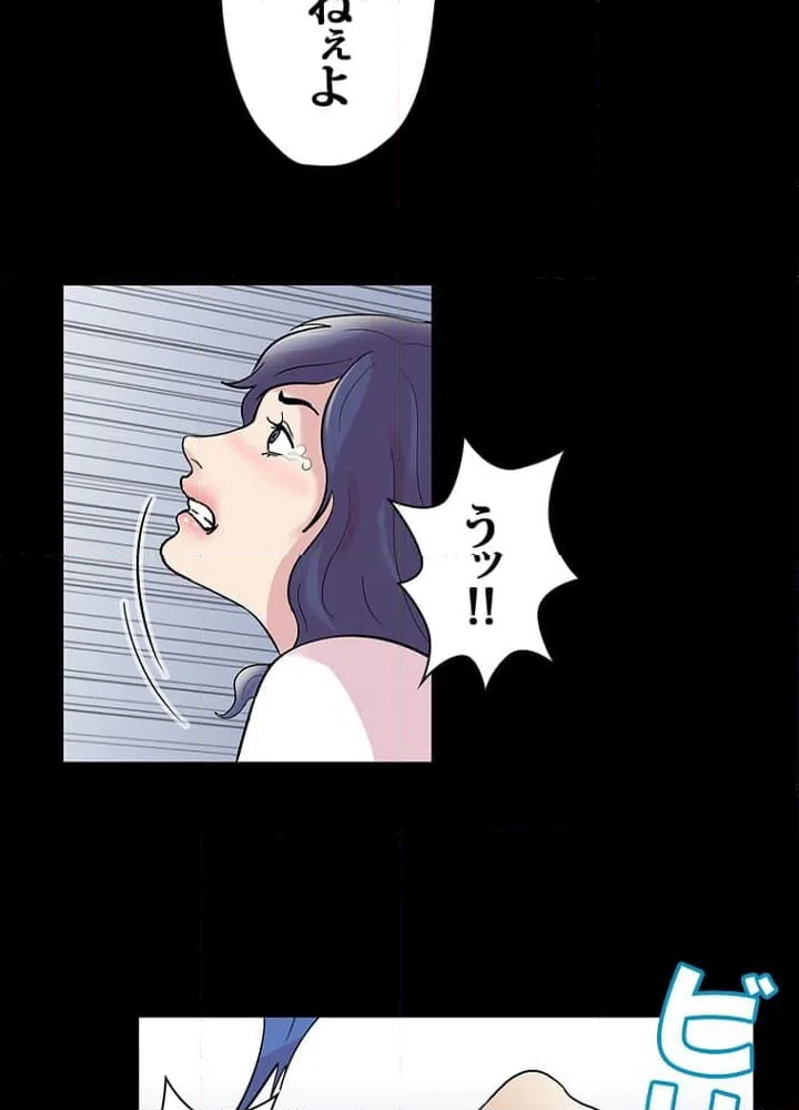 ページ 10 — 第42話
