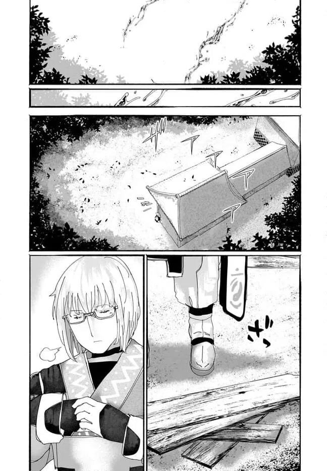 ページ 27 — 第17話