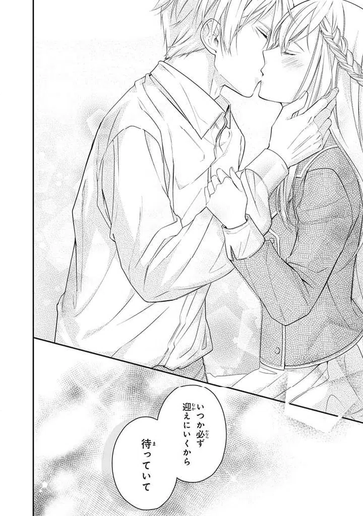 ページ 10 — 第5.4話