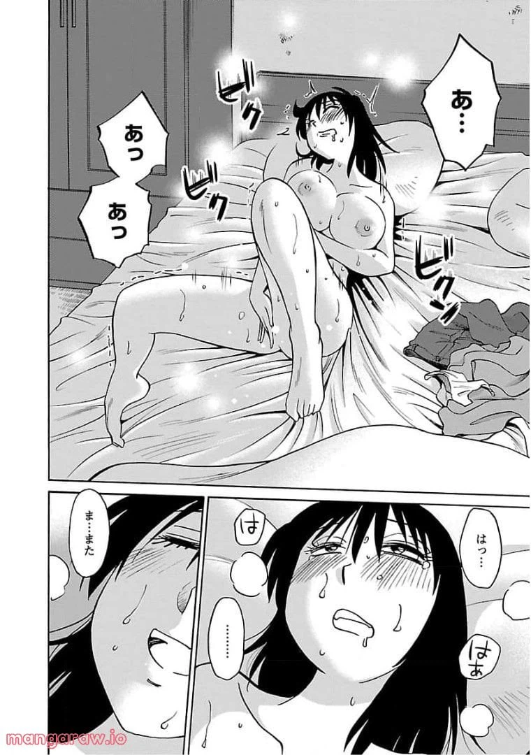 ページ 5 — 第78話
