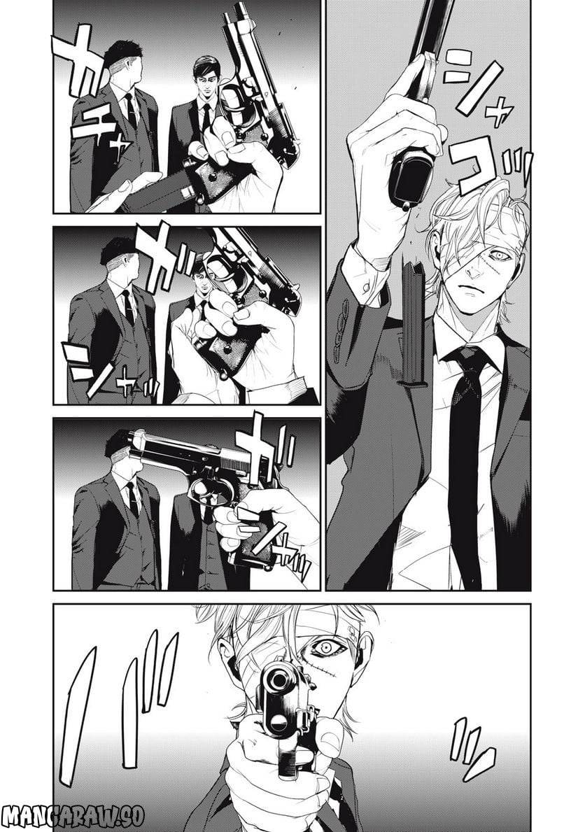 ページ 4 — 第51話
