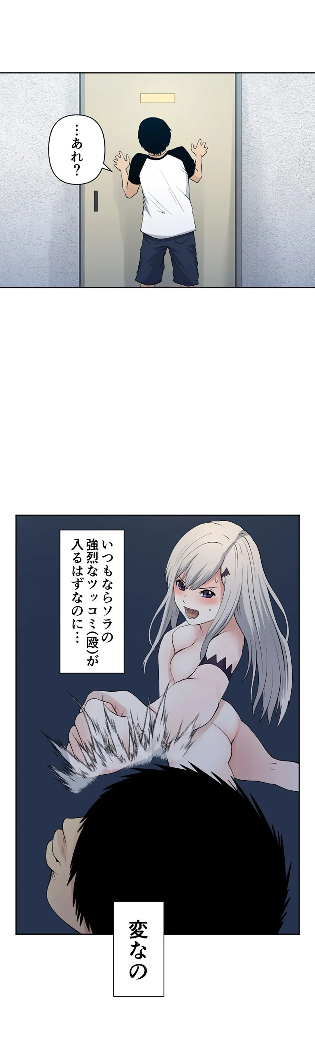ページ 5 — 第105話