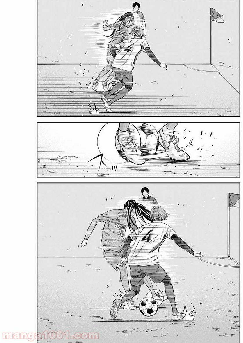 ページ 12 — 第44話