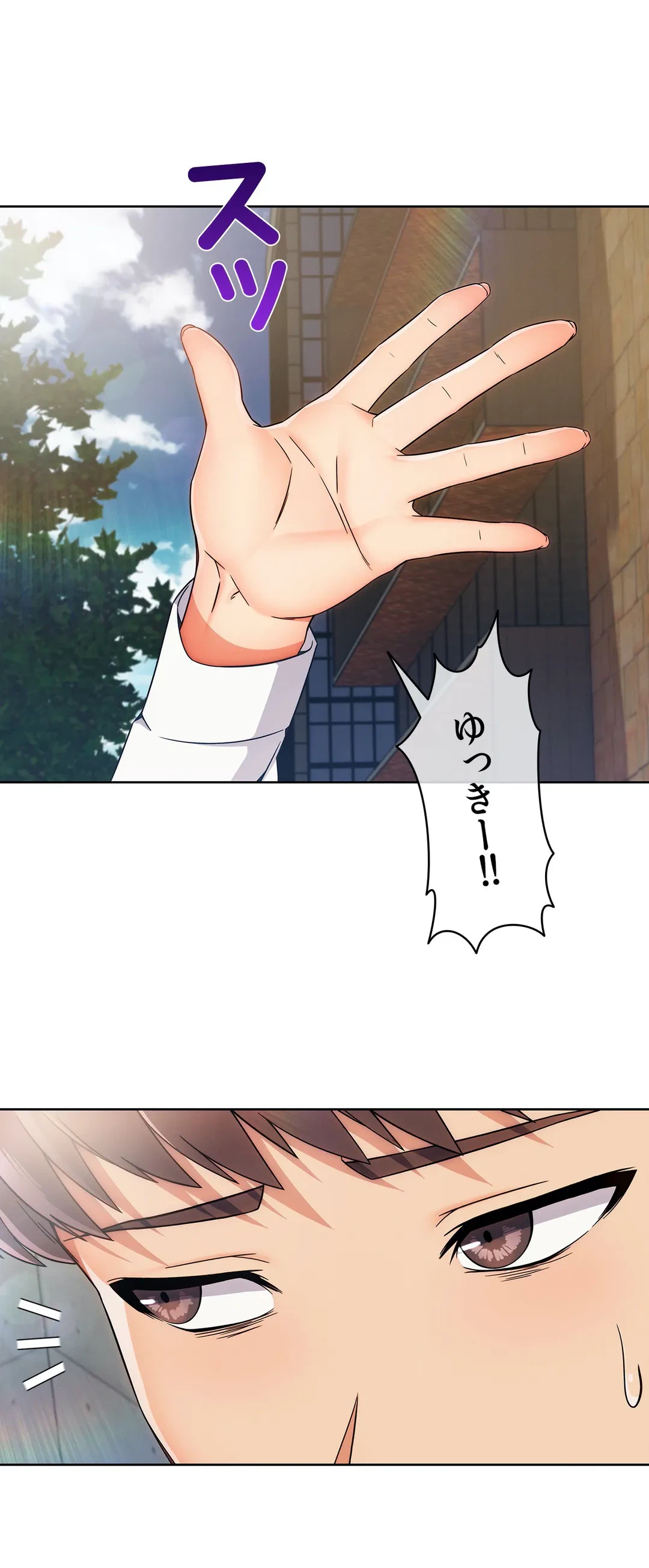 ページ 34 — 第104話