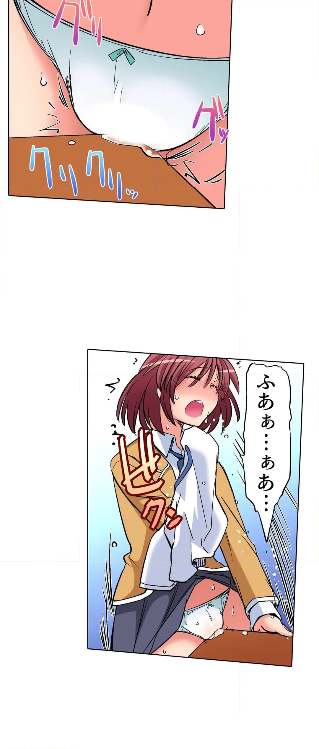 ページ 3 — 第3話
