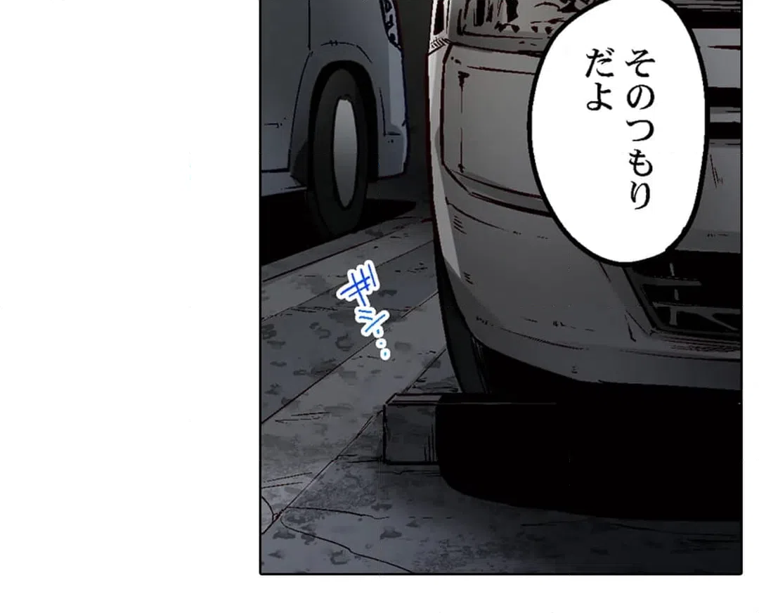 ページ 21 — 第105話