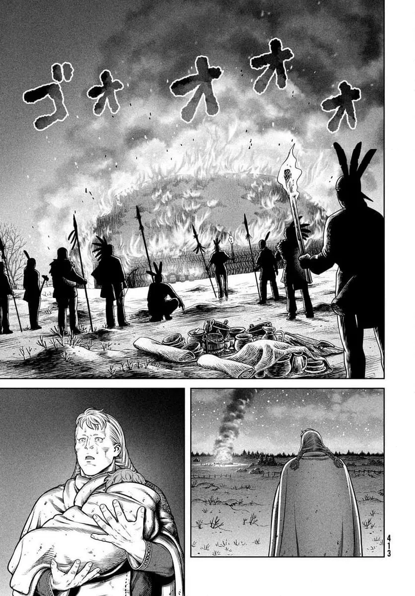 ページ 13 — 第206話