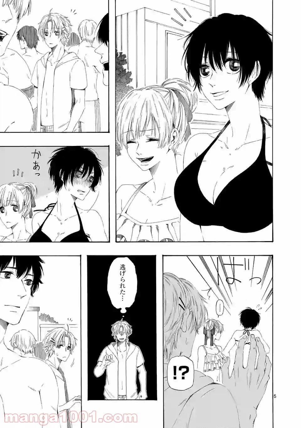 ページ 5 — 第6話