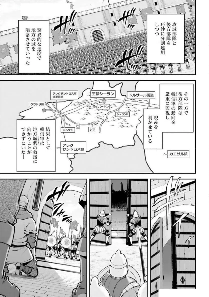 ページ 27 — 第39話