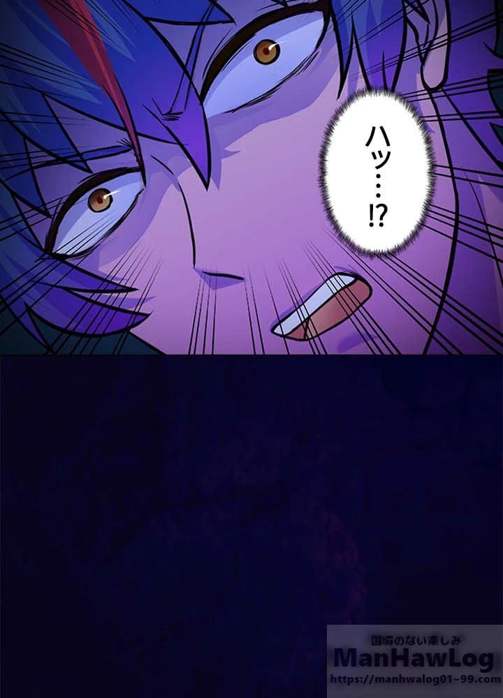ページ 8 — 第13話