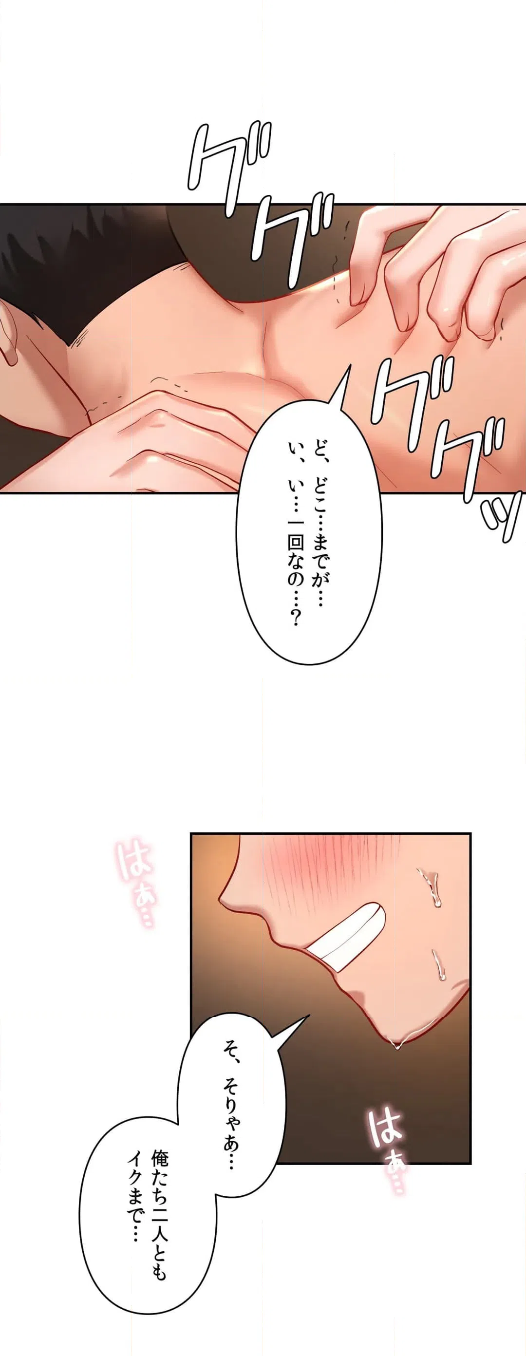 ページ 27 — 第24話