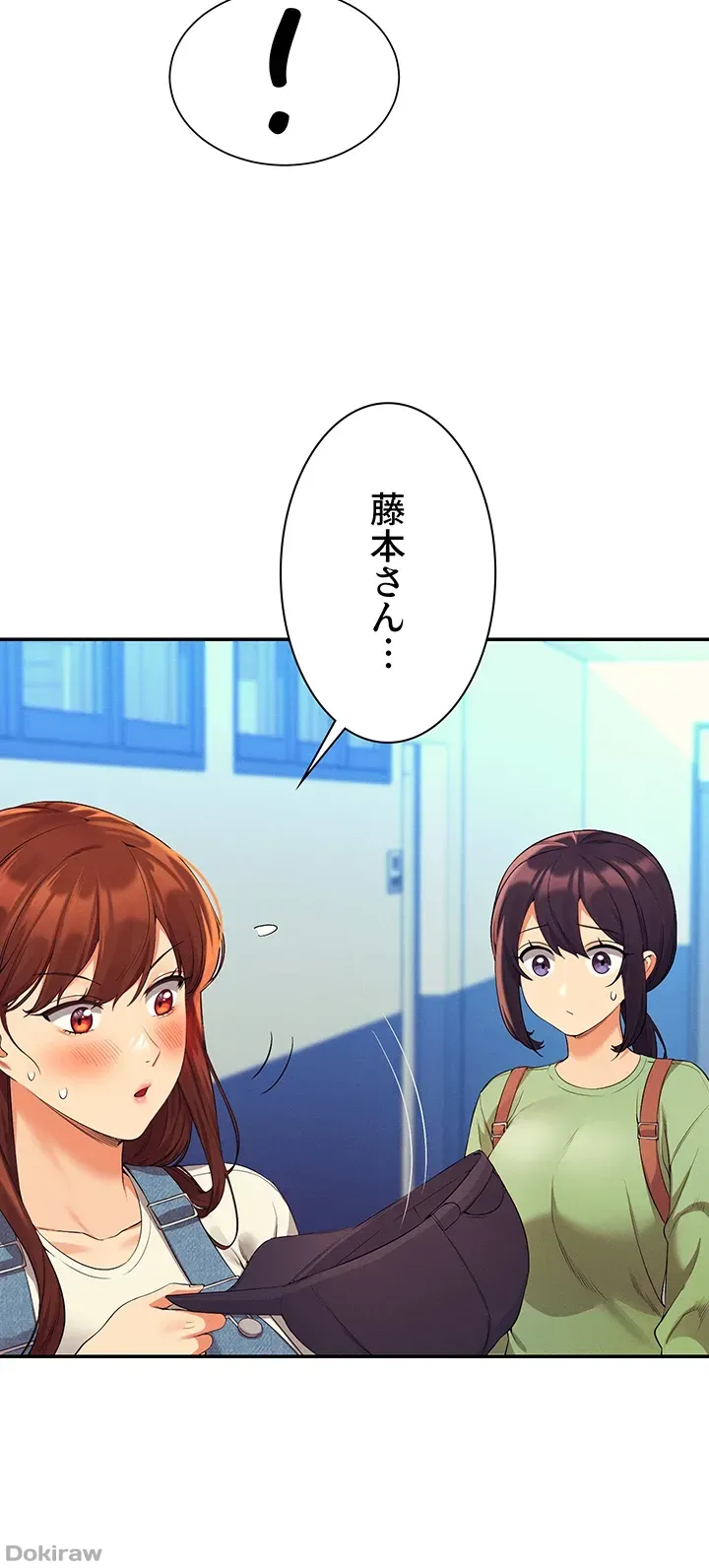 ページ 40 — 第59話