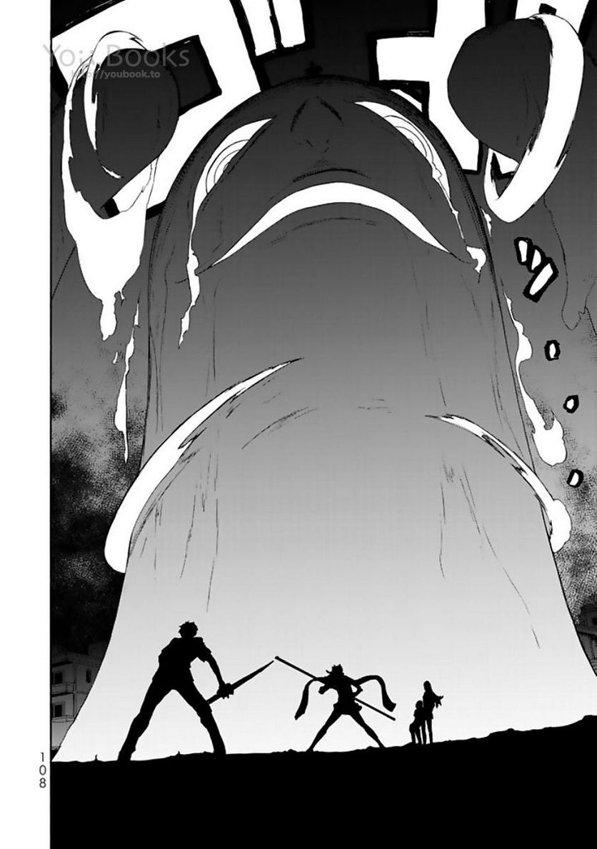 ページ 4 — 第123話