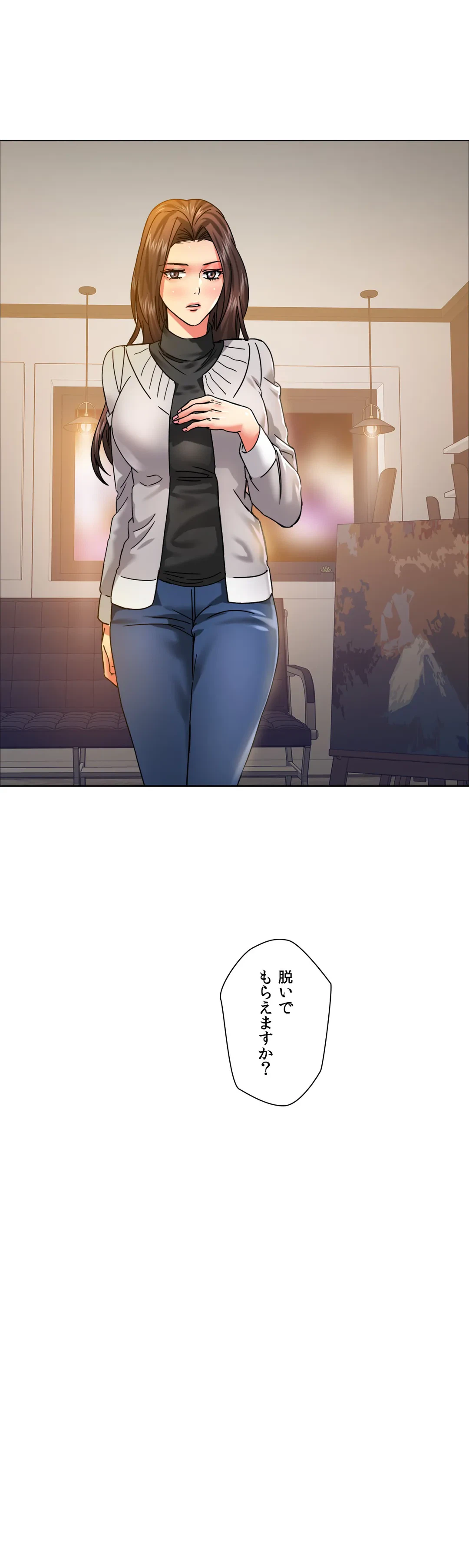 ページ 10 — 第38話
