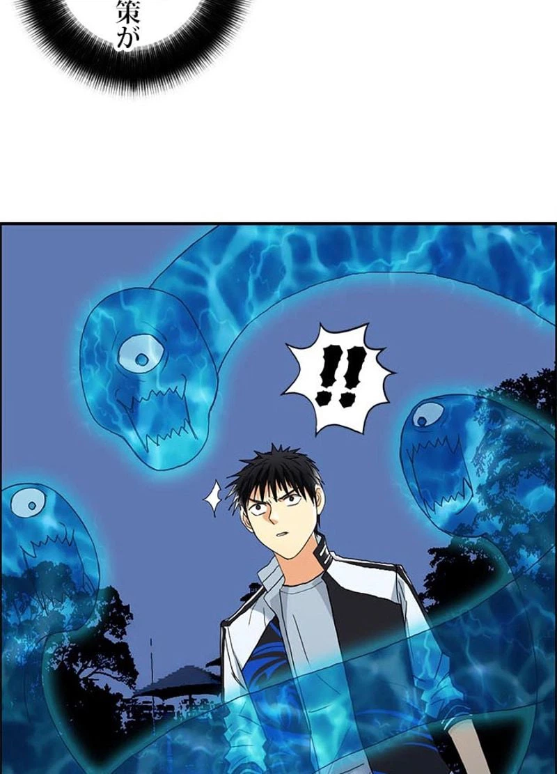 ページ 30 — 第132話