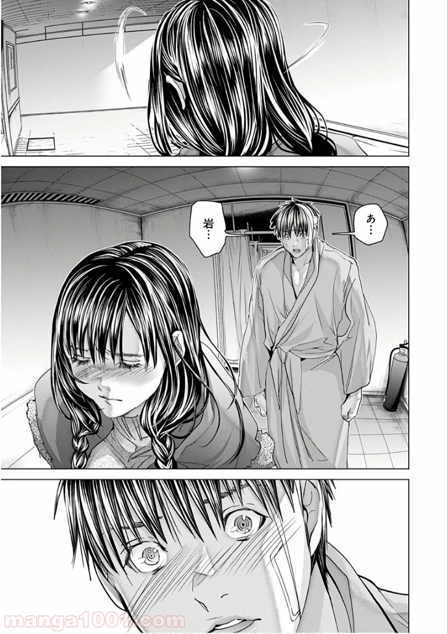 ページ 23 — 第51話